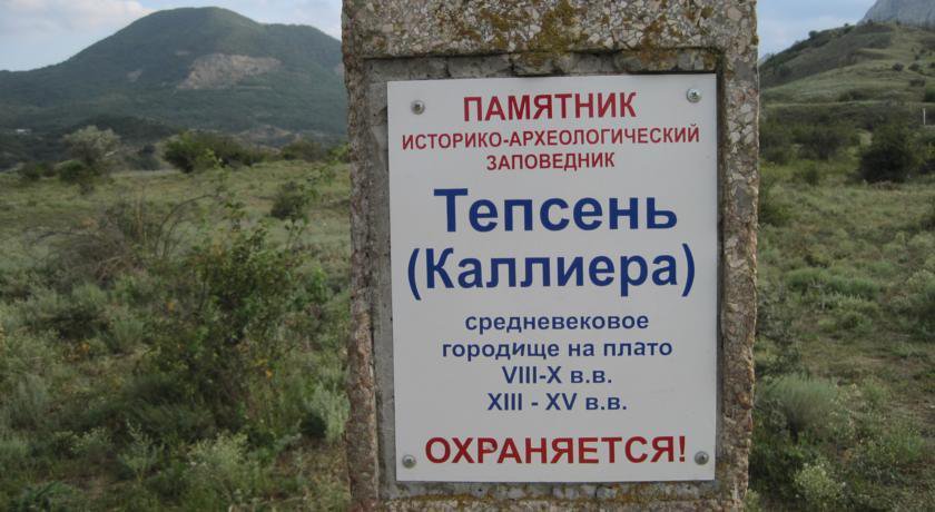 Гостевой дом Гостевой дом Касабланка Коктебель-36